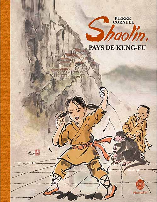 Atelier Pierre Cornuel