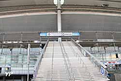 Stade de France