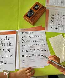 Archives départementales de la Haute-Savoie